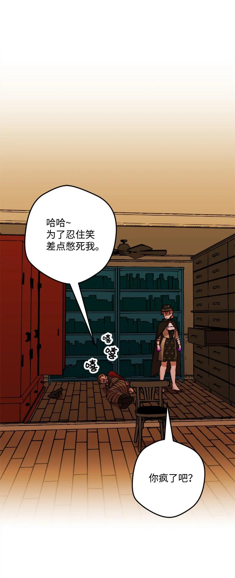 53 53(1/2)-第54话