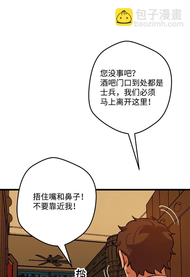 53 53(1/2)-第54话