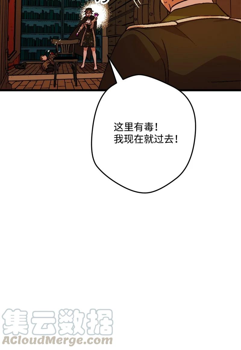 53 53(1/2)-第54话
