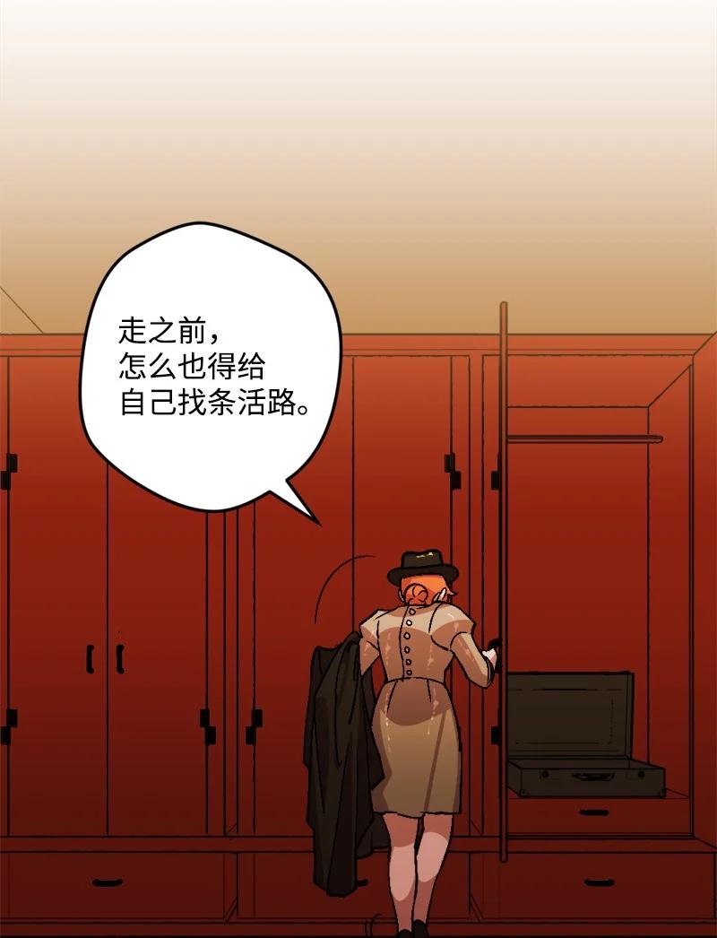 53 53(1/2)-第54话
