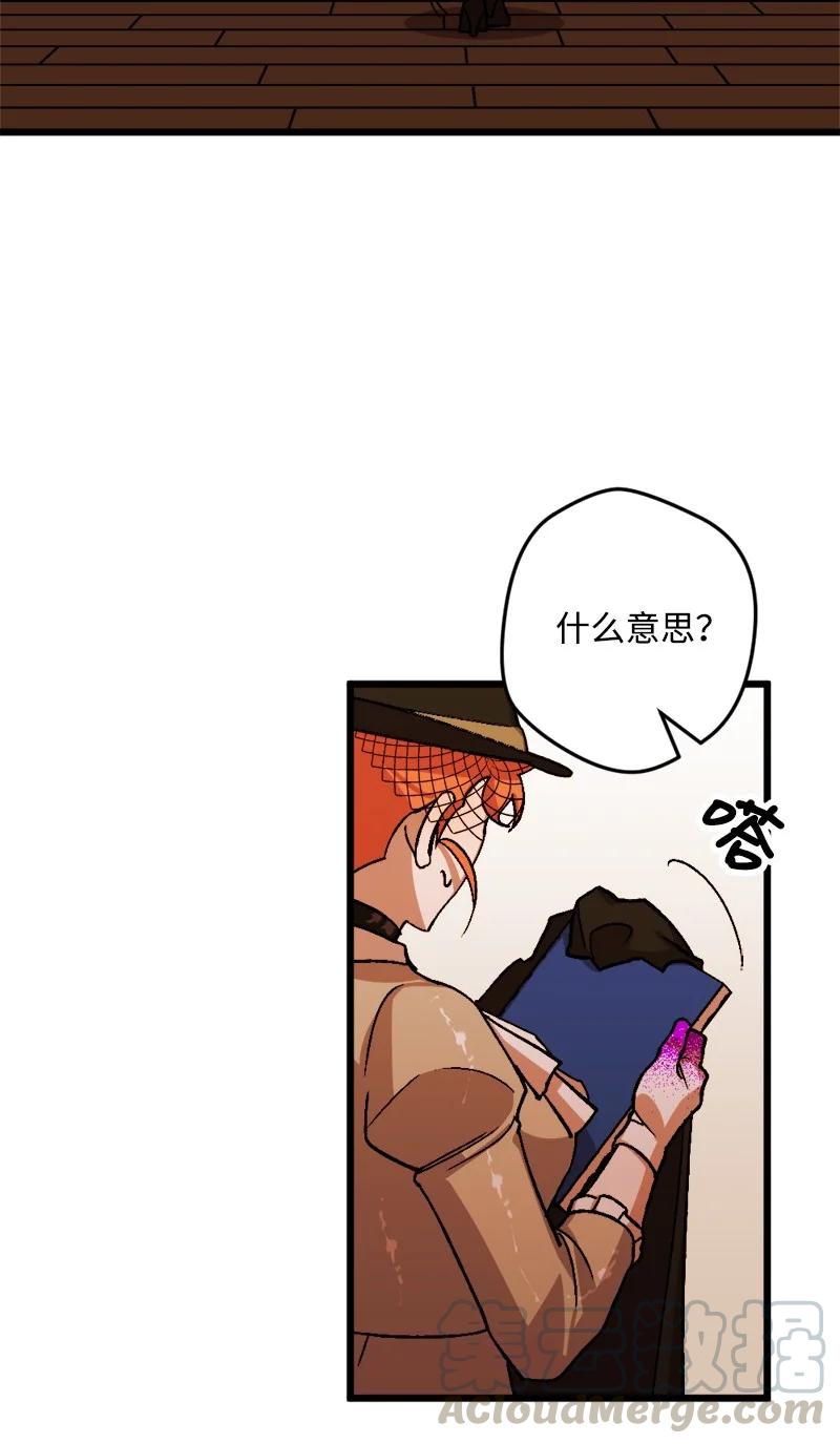 53 53(1/2)-第54话