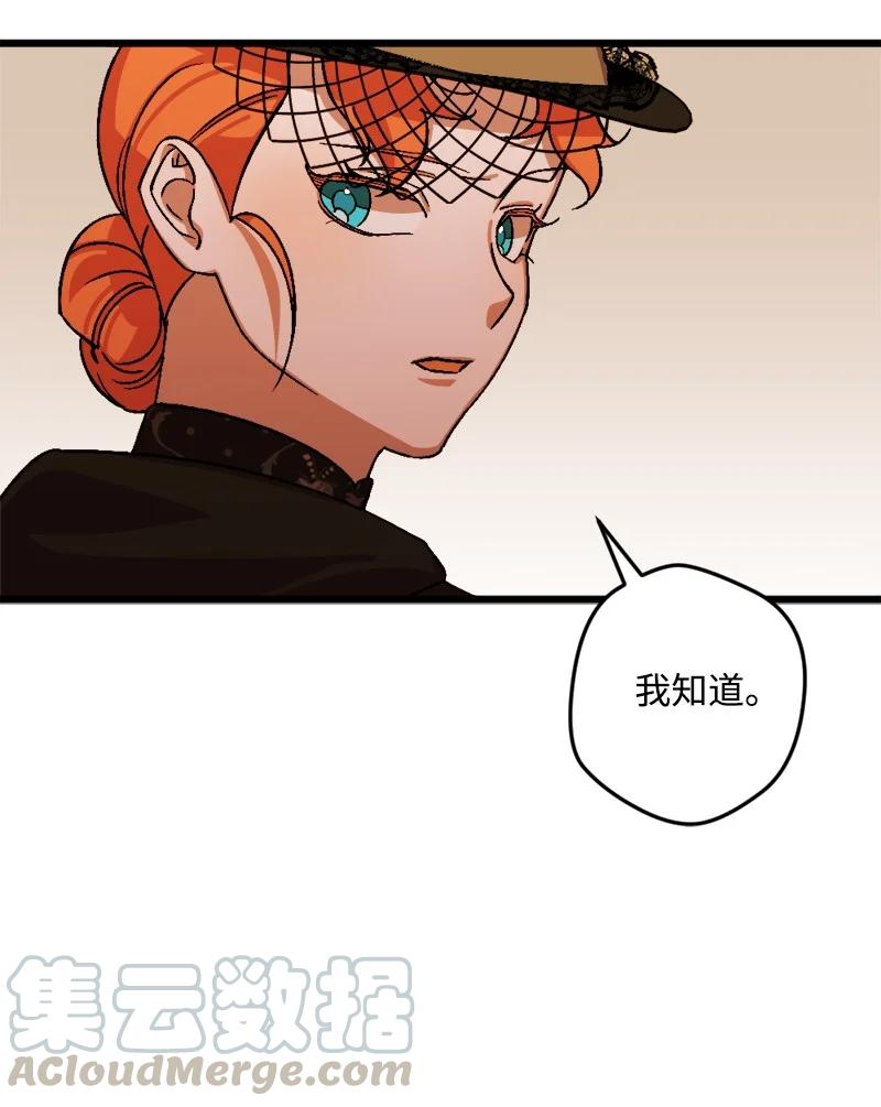 53 53(1/2)-第54话