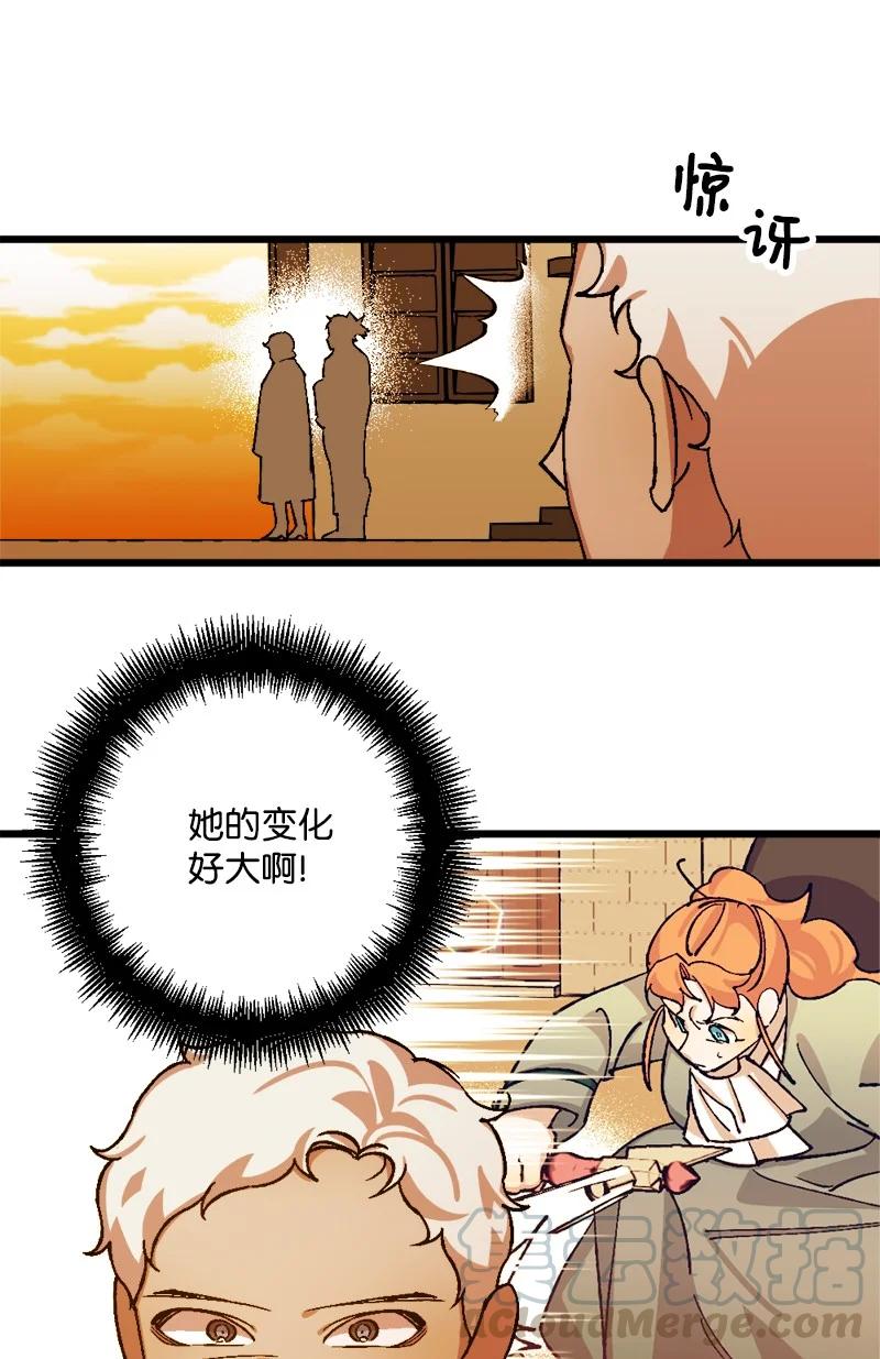 53 53(1/2)-第54话
