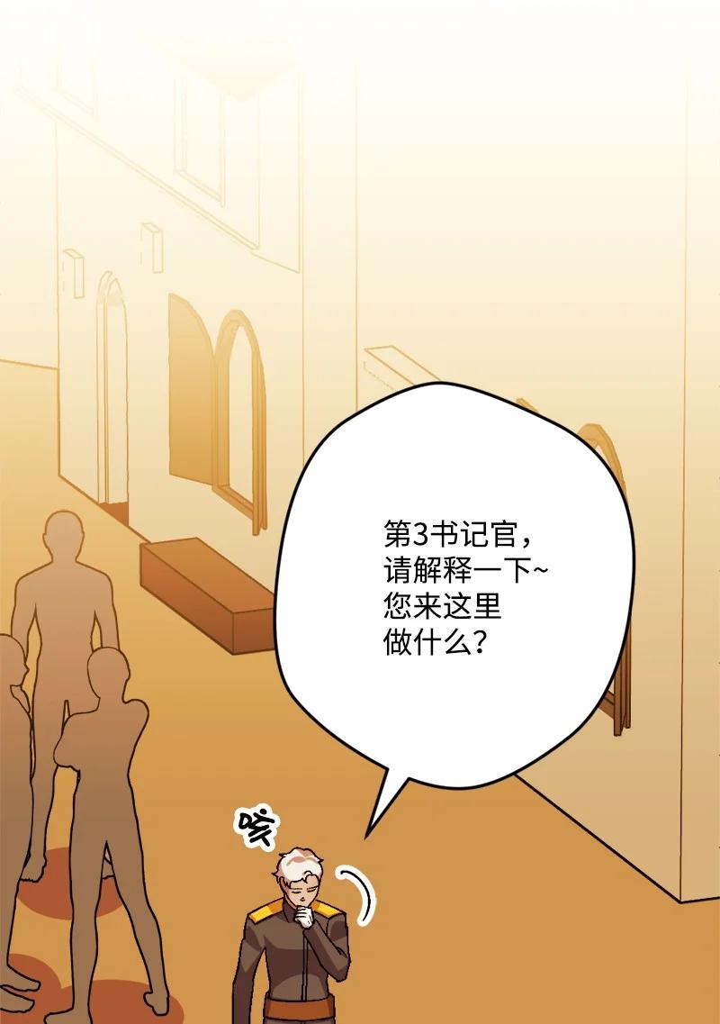 53 53(1/2)-第54话