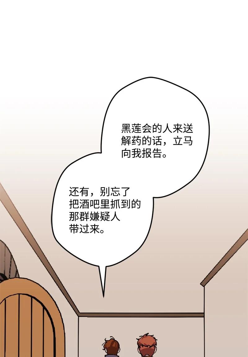 57 收到礼物(1/2)-第58话