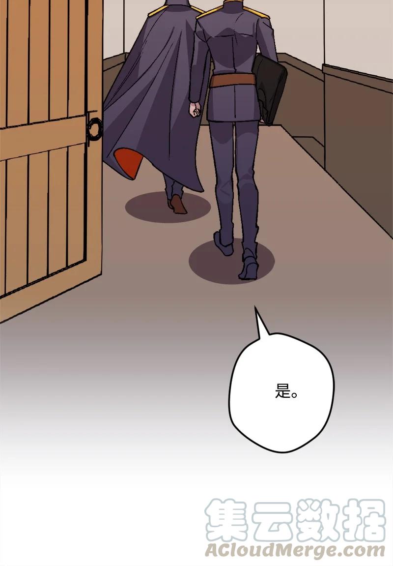 57 收到礼物(1/2)-第58话