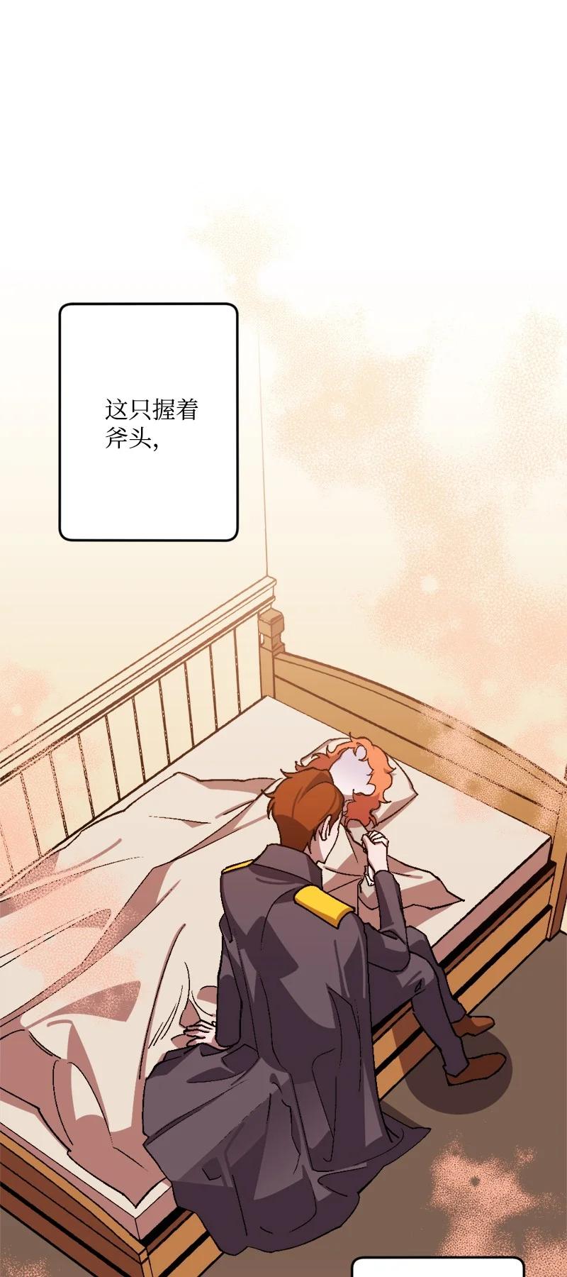 57 收到礼物(1/2)-第58话