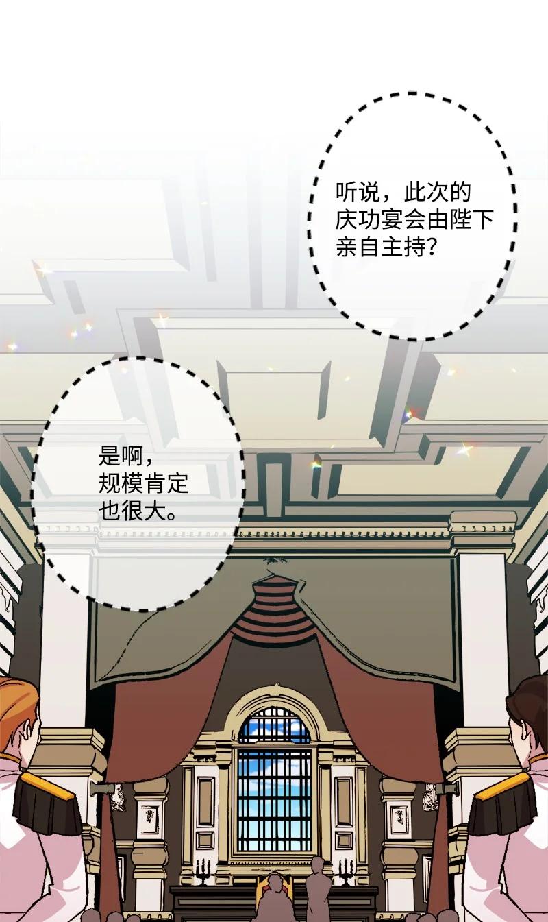 57 收到礼物(1/2)-第58话