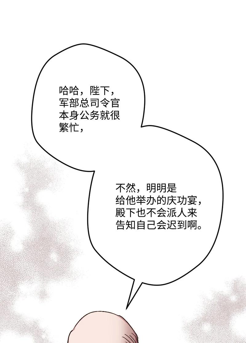 57 收到礼物(1/2)-第58话