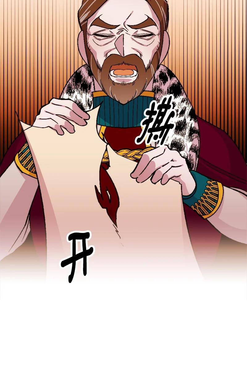 57 收到礼物(1/2)-第58话