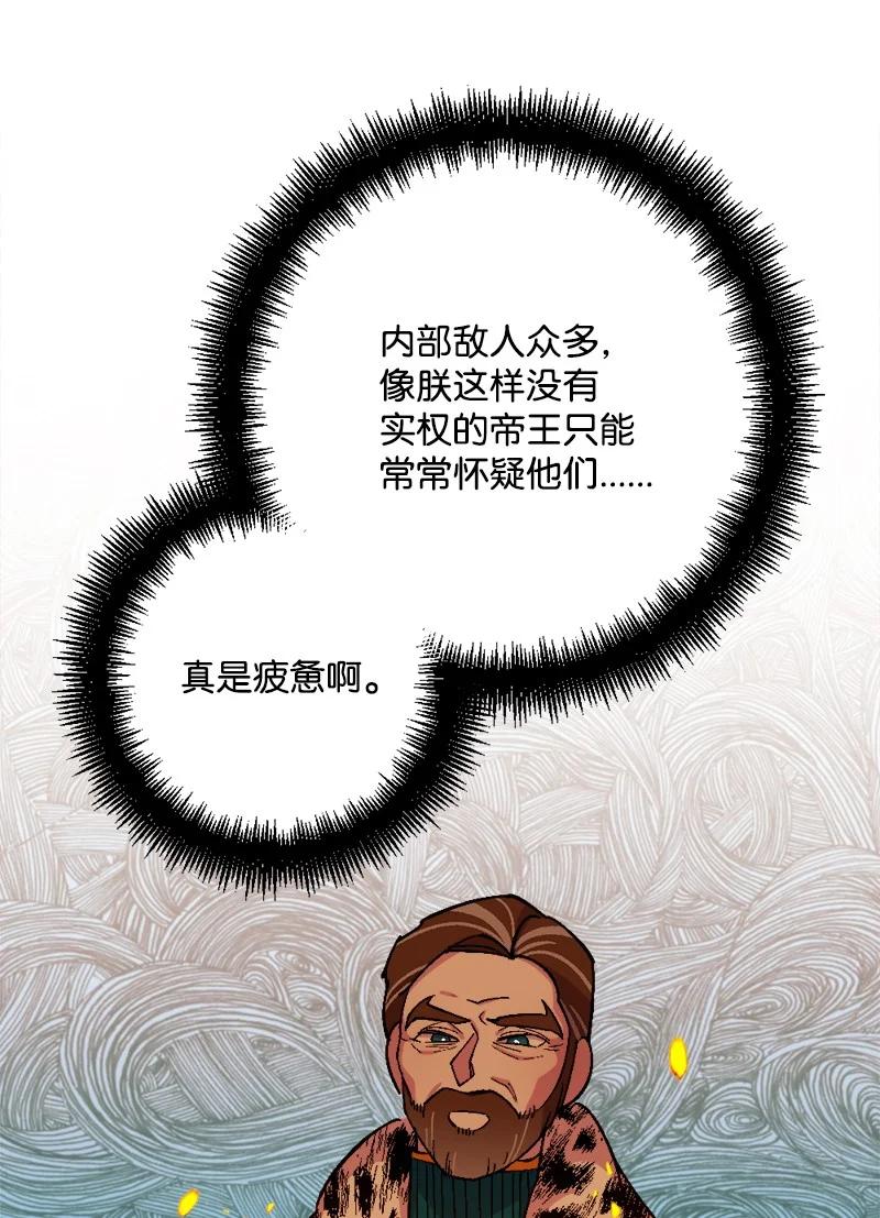 57 收到礼物(1/2)-第58话