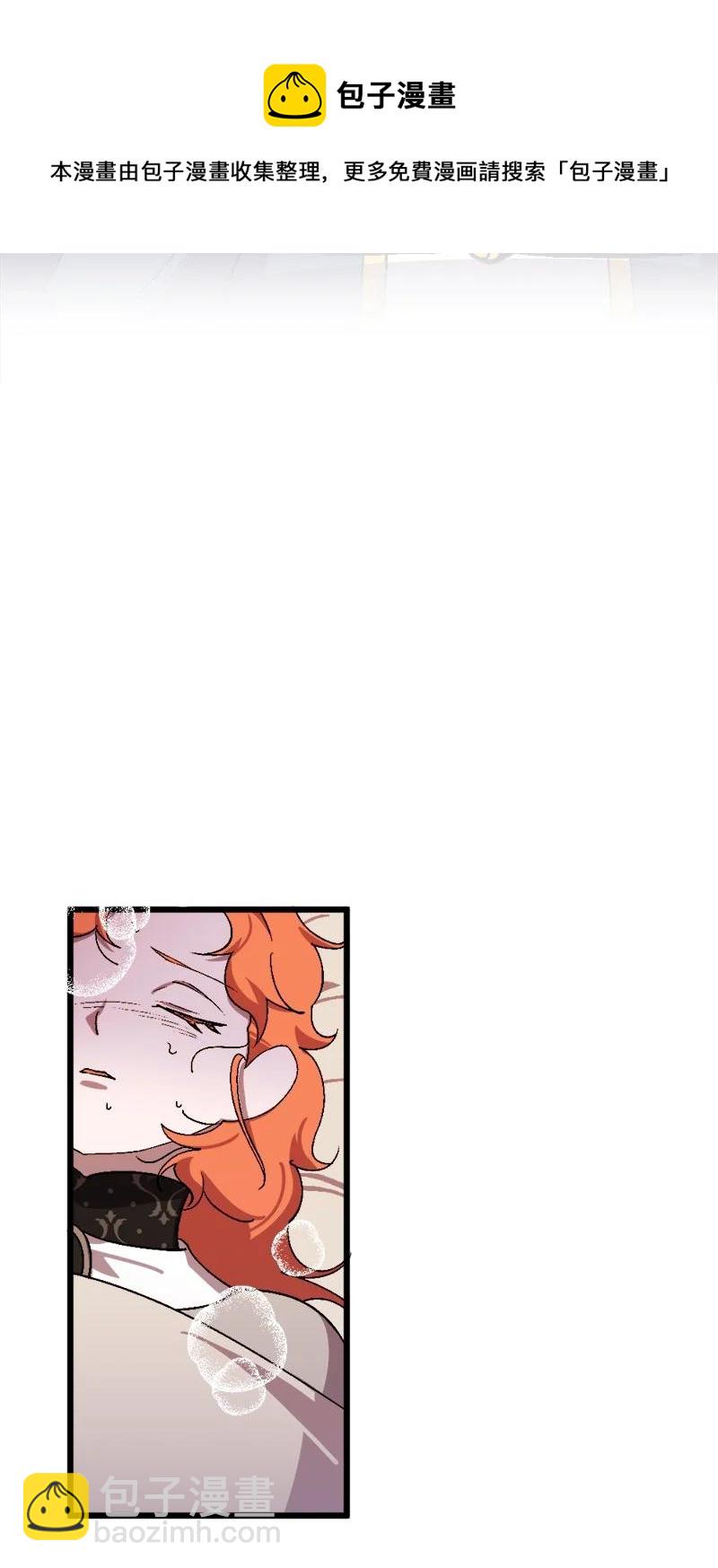57 收到礼物(1/2)-第58话