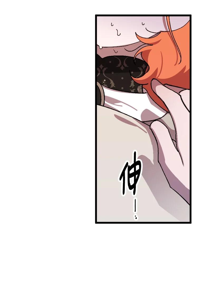 57 收到礼物(1/2)-第58话