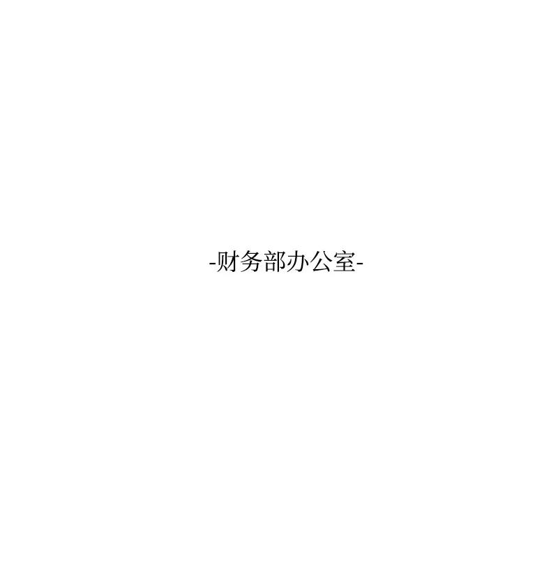 59 可疑的交易(1/2)-第60话