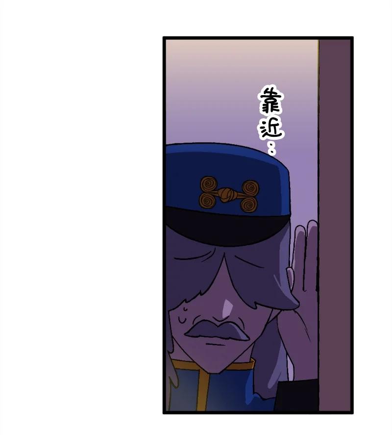 59 可疑的交易(1/2)-第60话