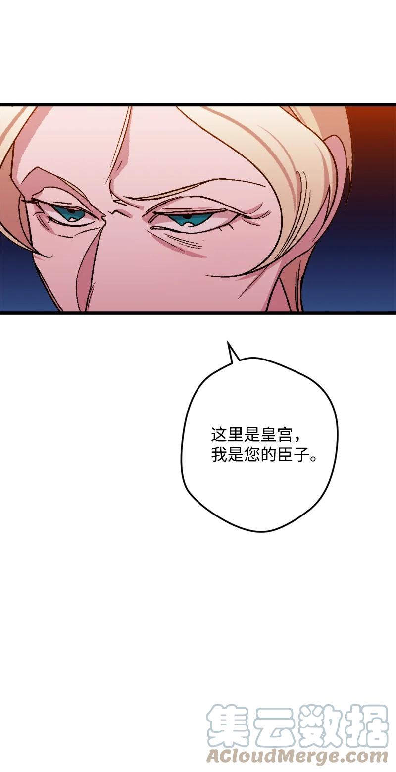 61 庆功宴(1/2)-第62话