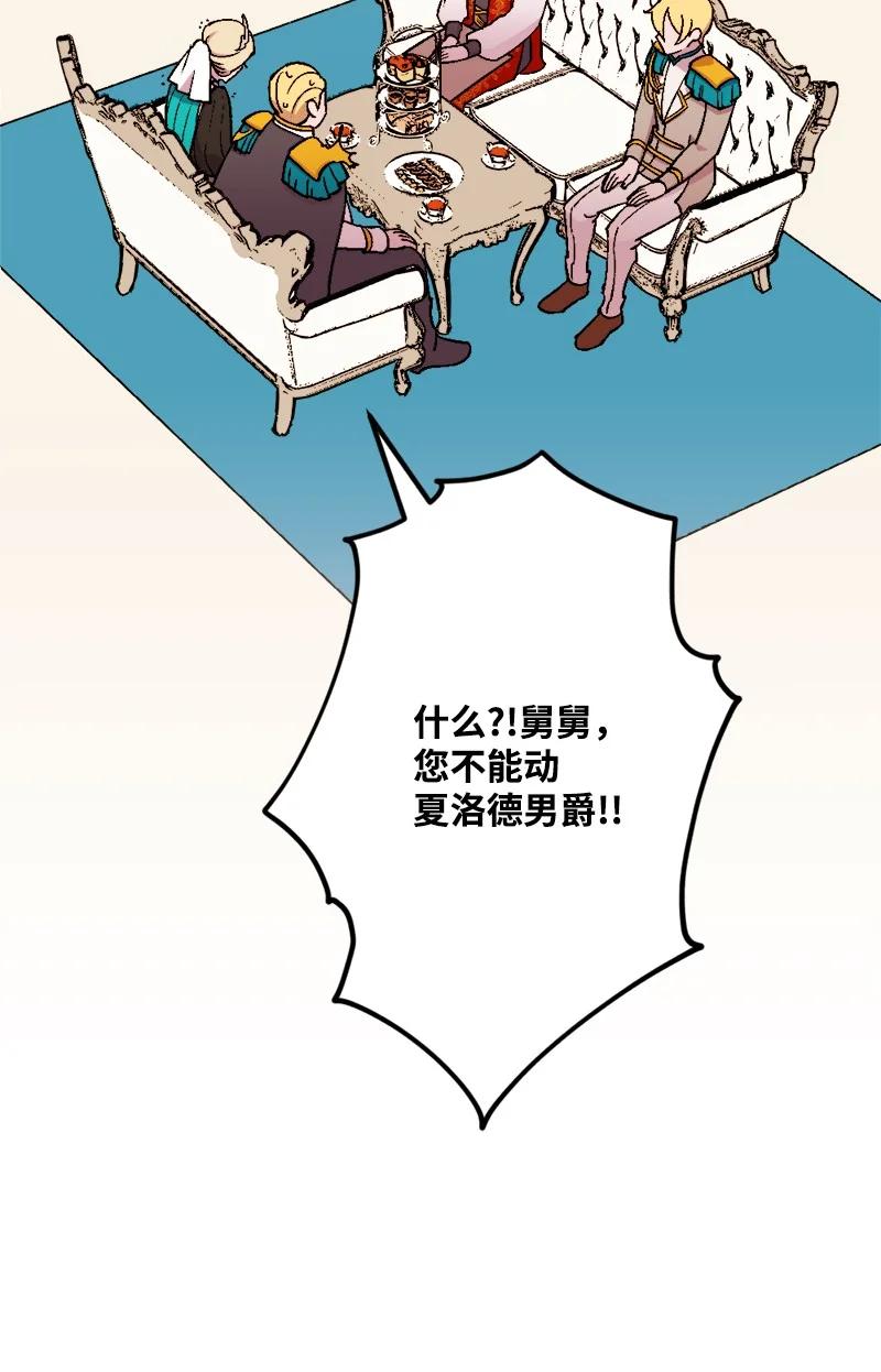 61 庆功宴(1/2)-第62话
