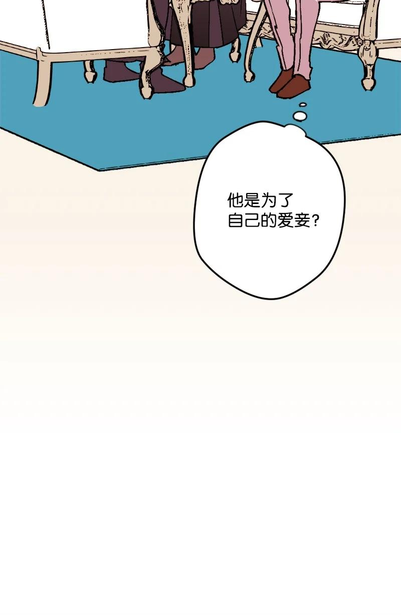 61 庆功宴(1/2)-第62话