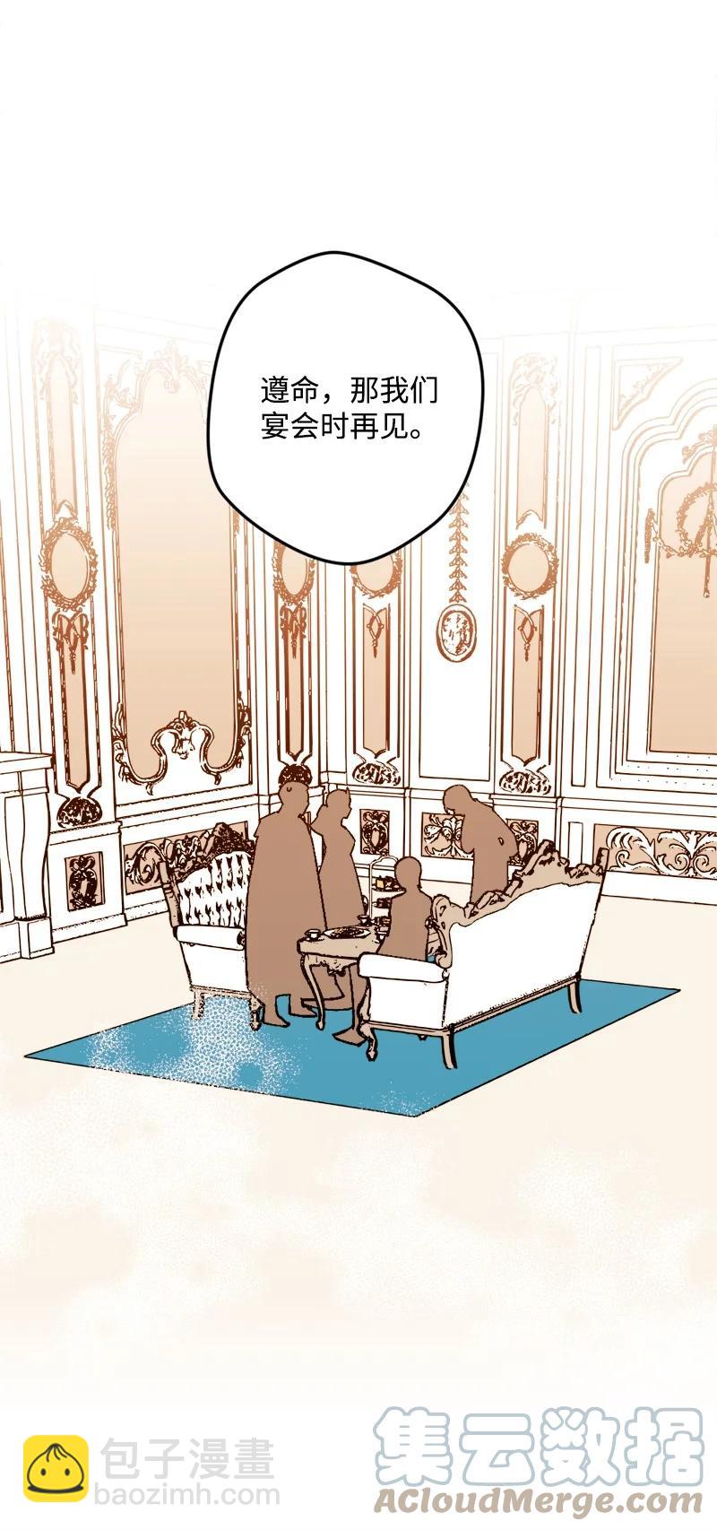 61 庆功宴(1/2)-第62话