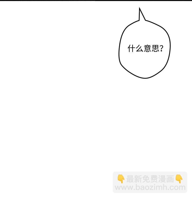 61 庆功宴(1/2)-第62话