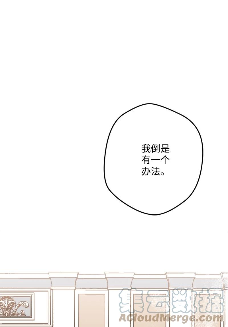 61 庆功宴(1/2)-第62话