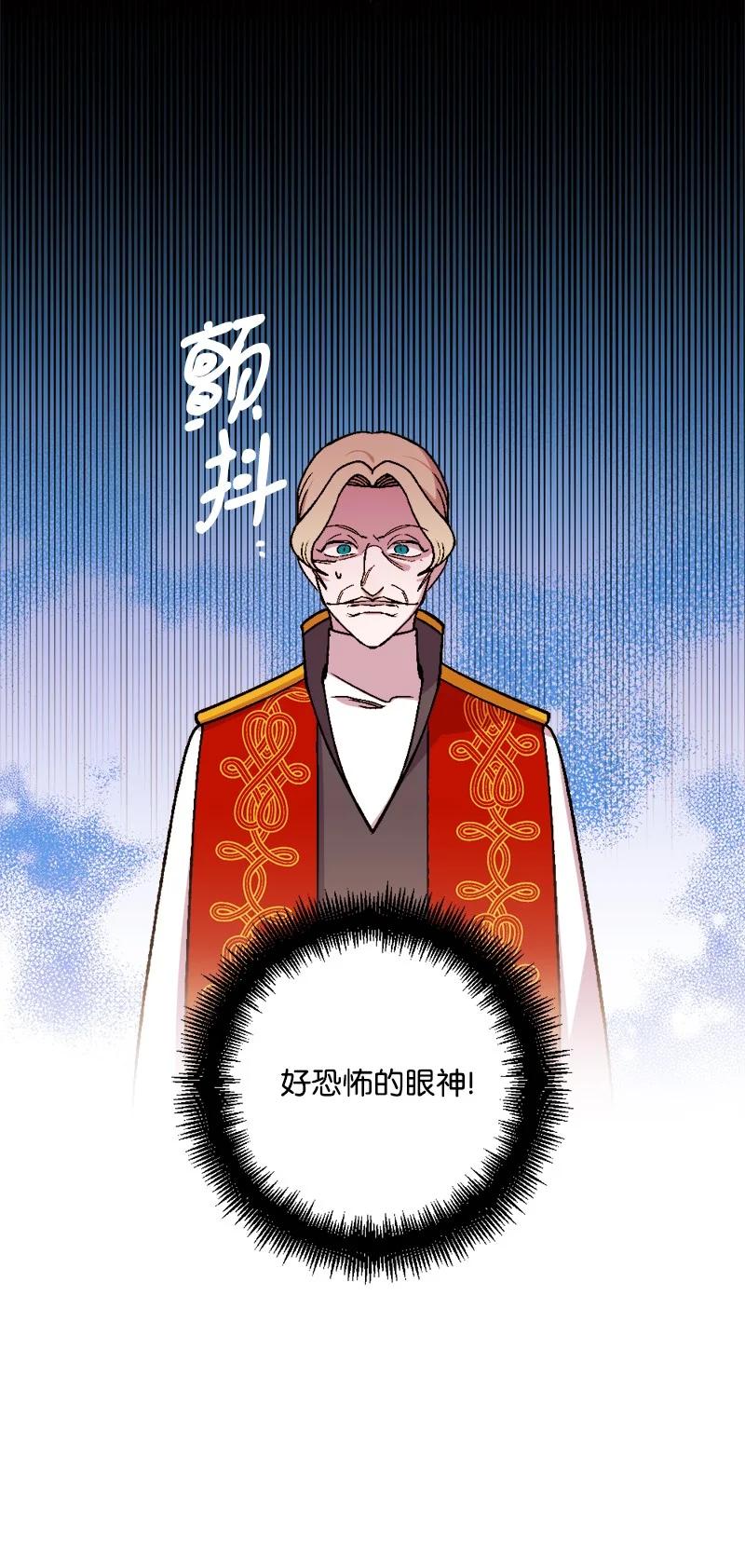 61 庆功宴(1/2)-第62话