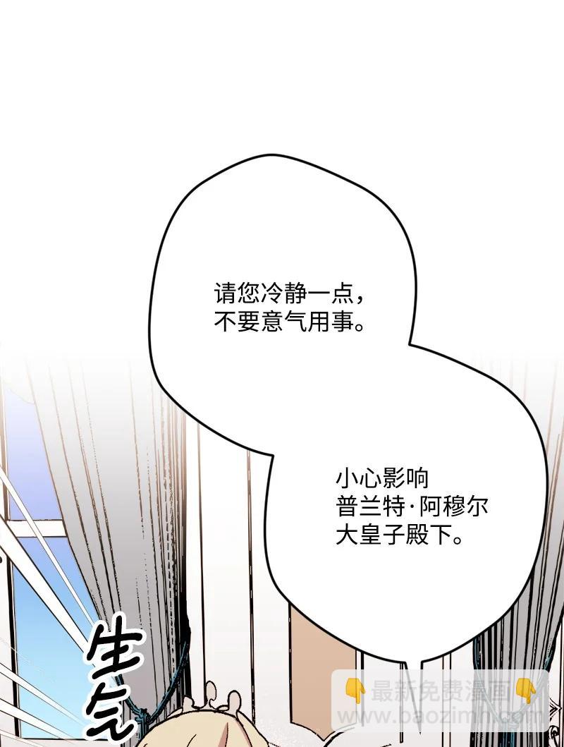 61 庆功宴(1/2)-第62话