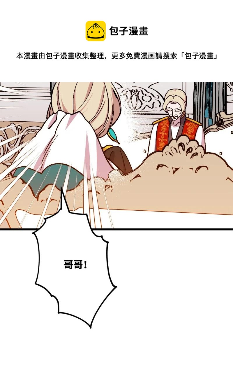 61 庆功宴(1/2)-第62话