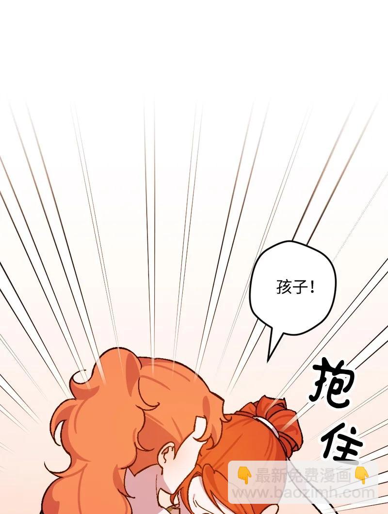 63 厚颜无耻(1/3)-第64话