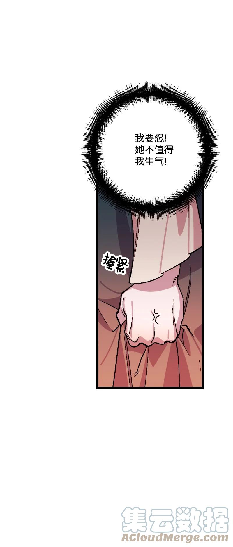 63 厚颜无耻(1/3)-第64话