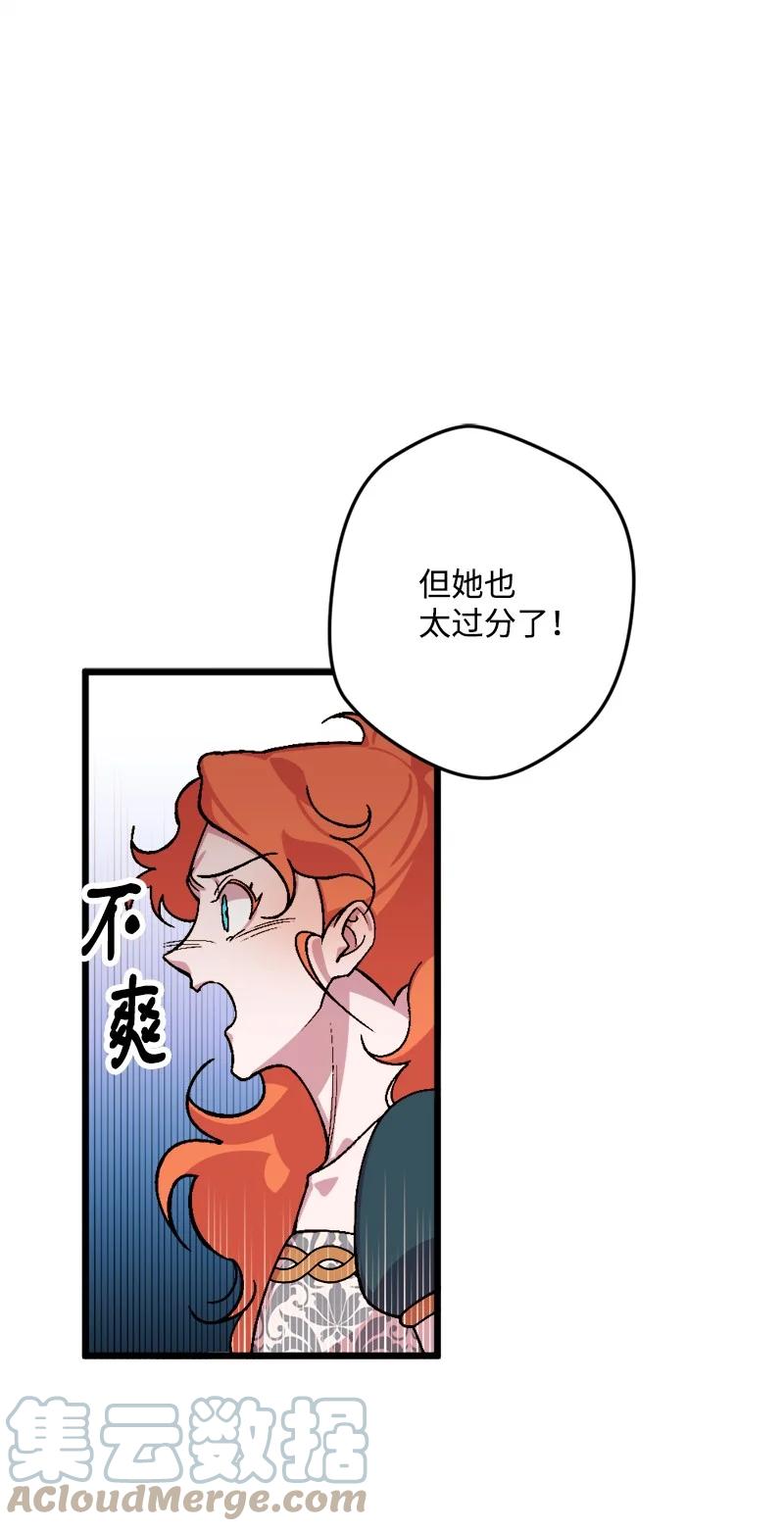 63 厚颜无耻(1/3)-第64话