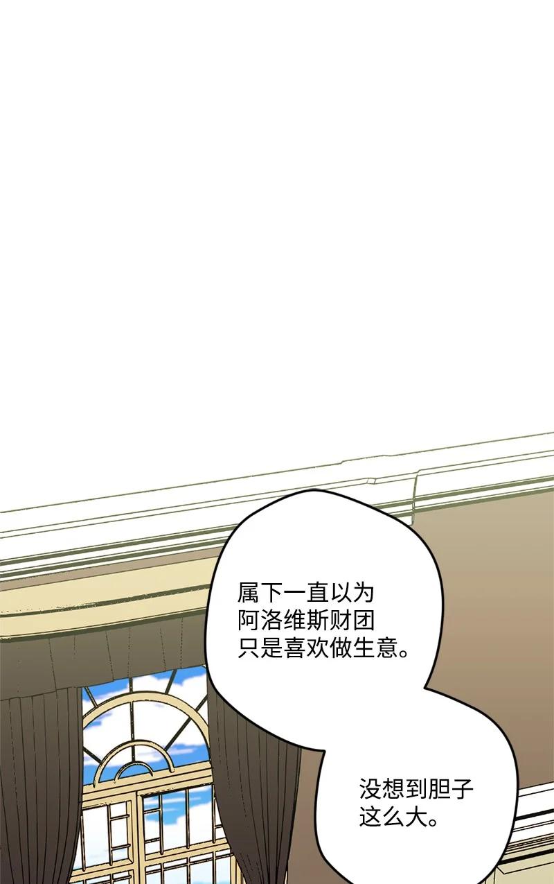 65 灭顶之灾(1/2)-第66话