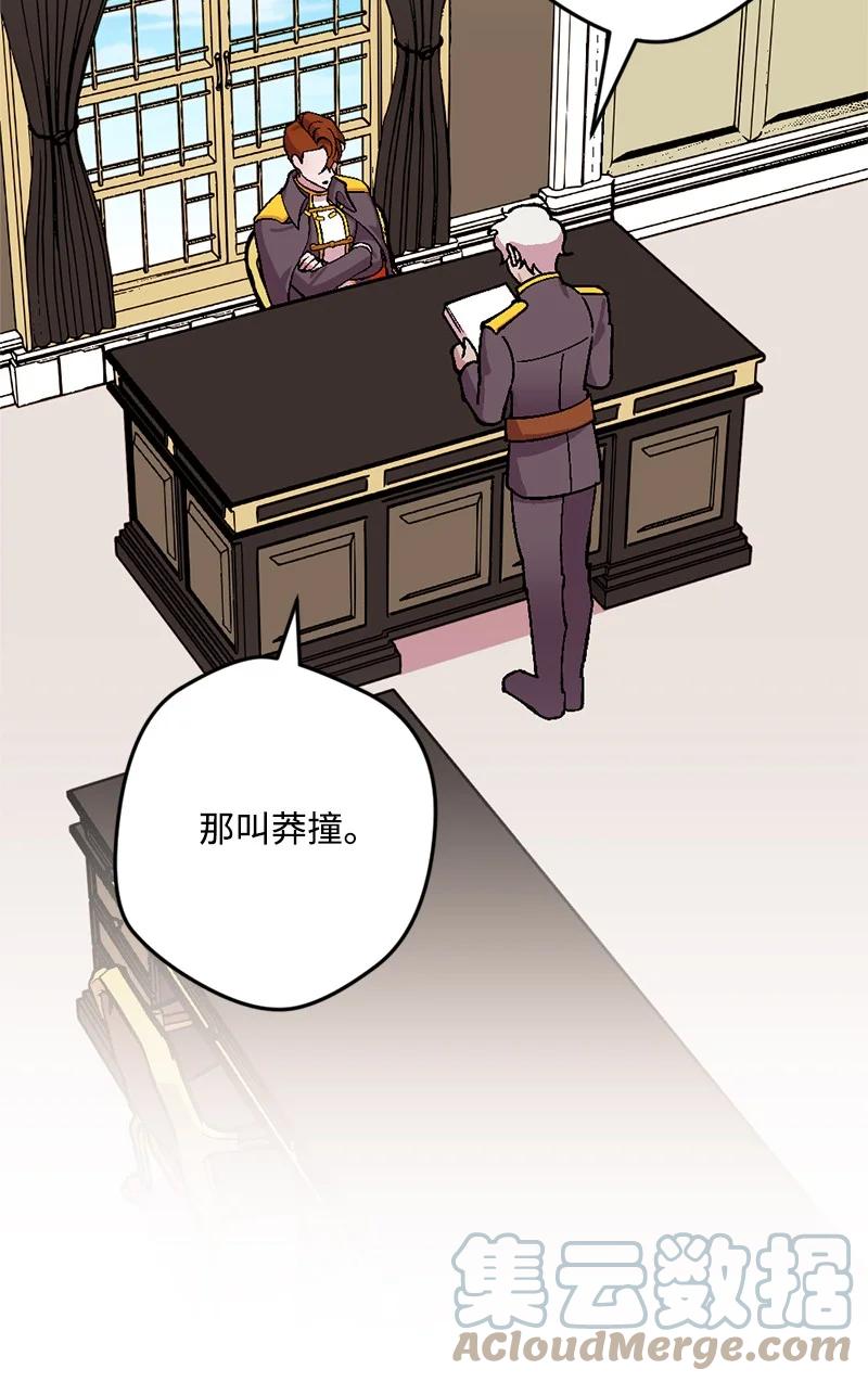 65 灭顶之灾(1/2)-第66话