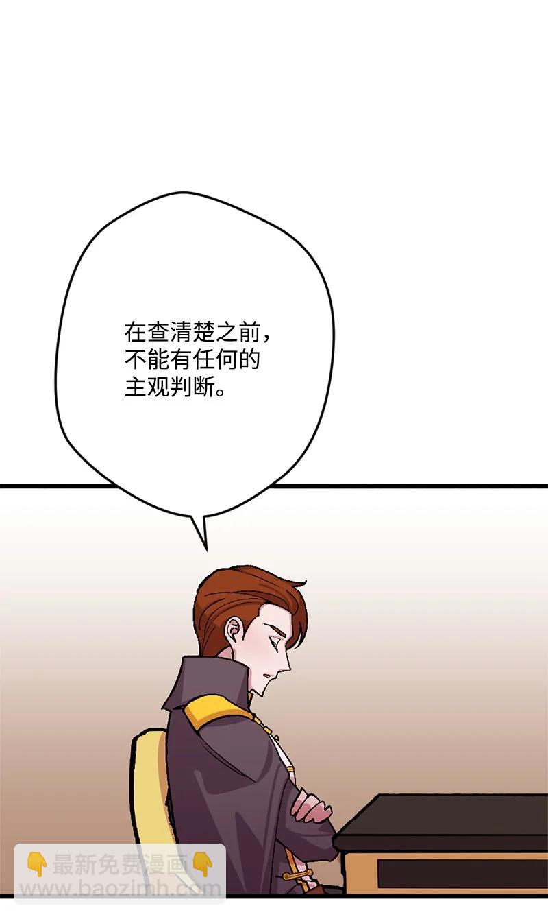 65 灭顶之灾(1/2)-第66话