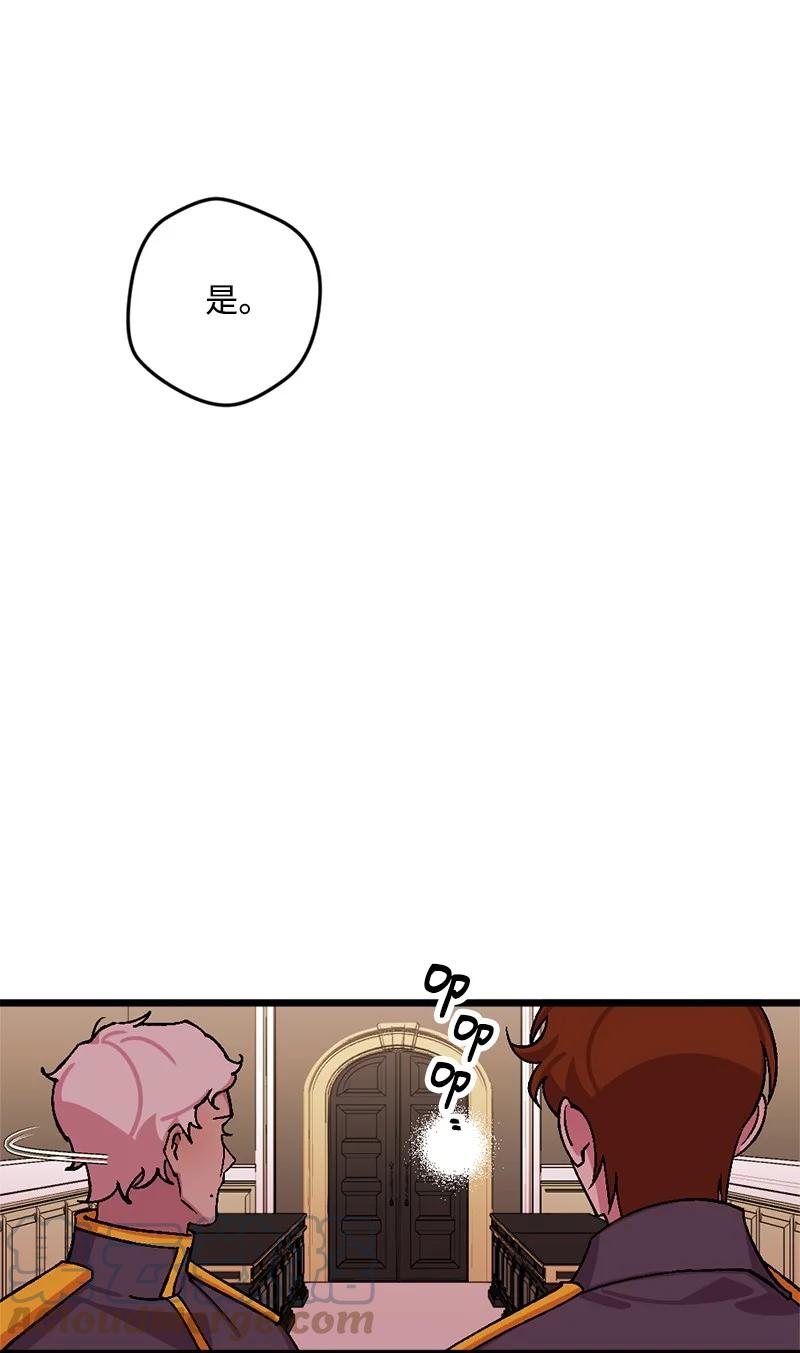 65 灭顶之灾(1/2)-第66话