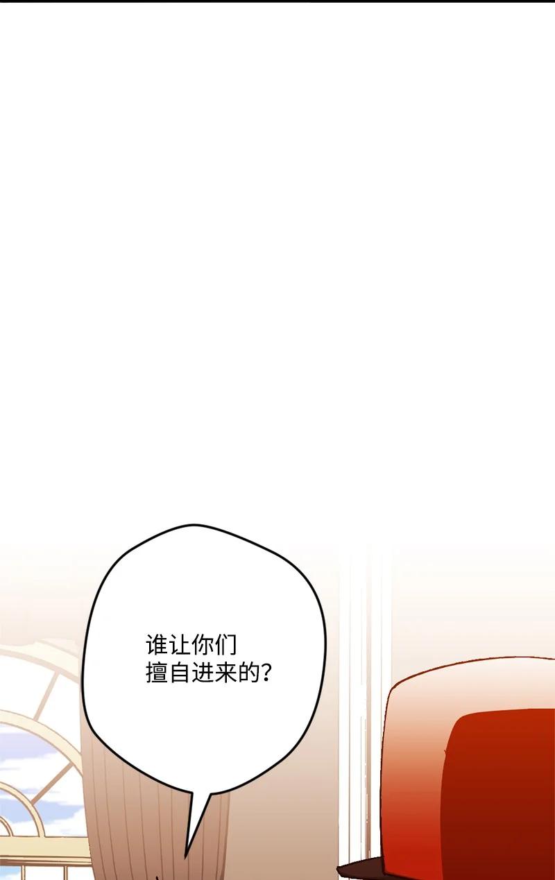 65 灭顶之灾(1/2)-第66话