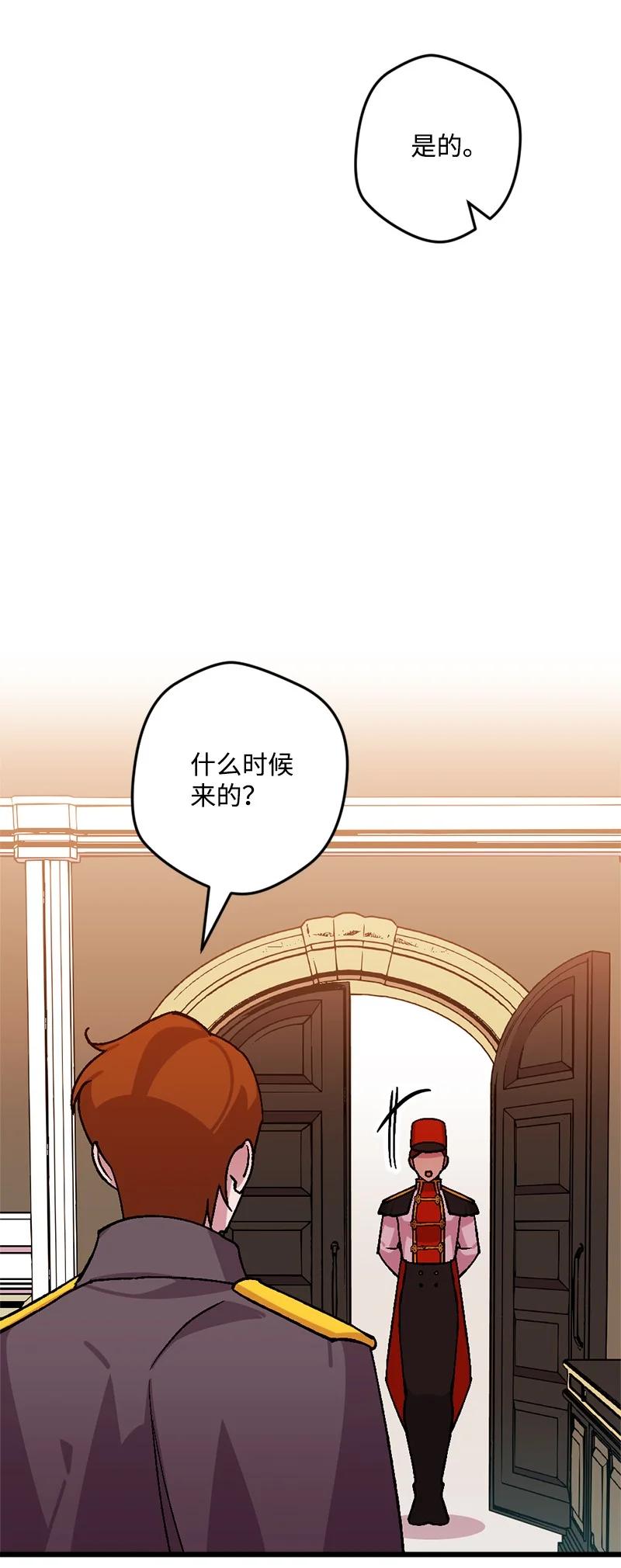 65 灭顶之灾(1/2)-第66话