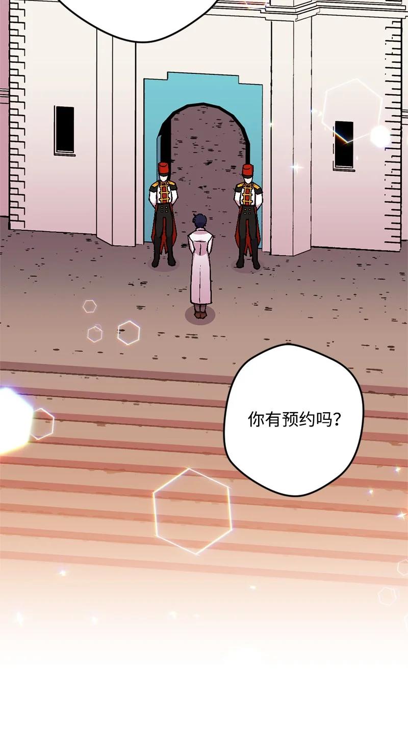 65 灭顶之灾(1/2)-第66话