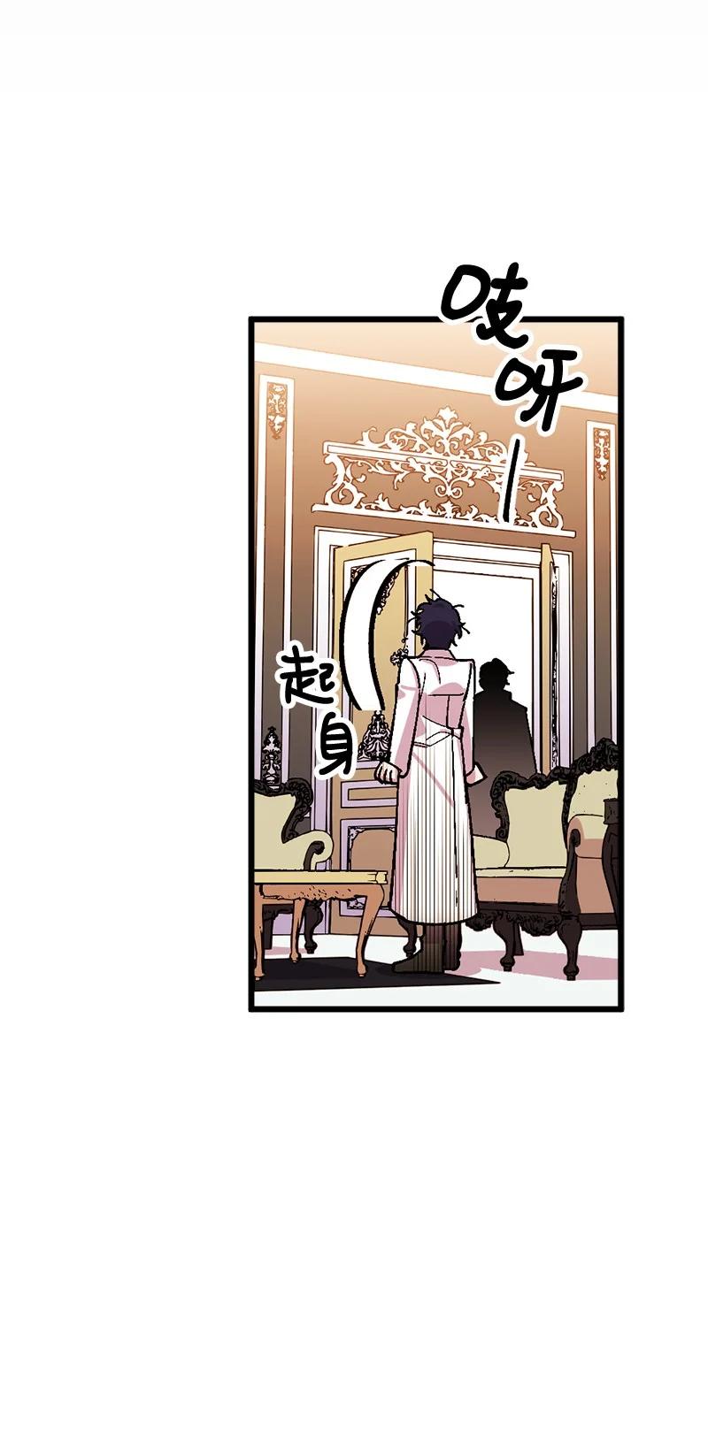 65 灭顶之灾(1/2)-第66话