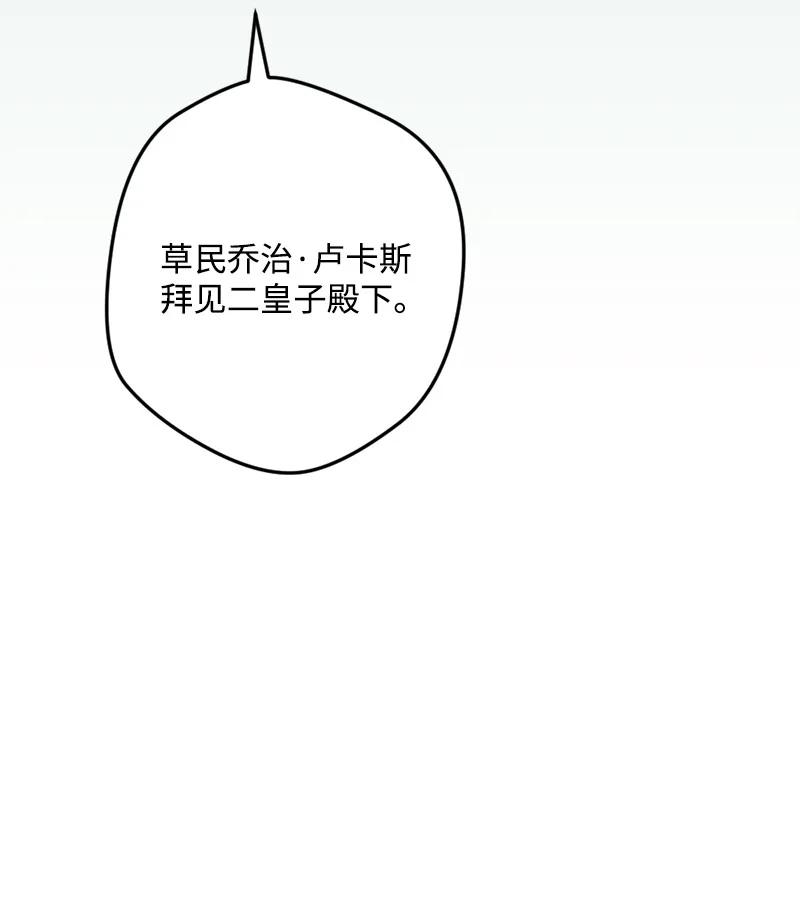 65 灭顶之灾(1/2)-第66话
