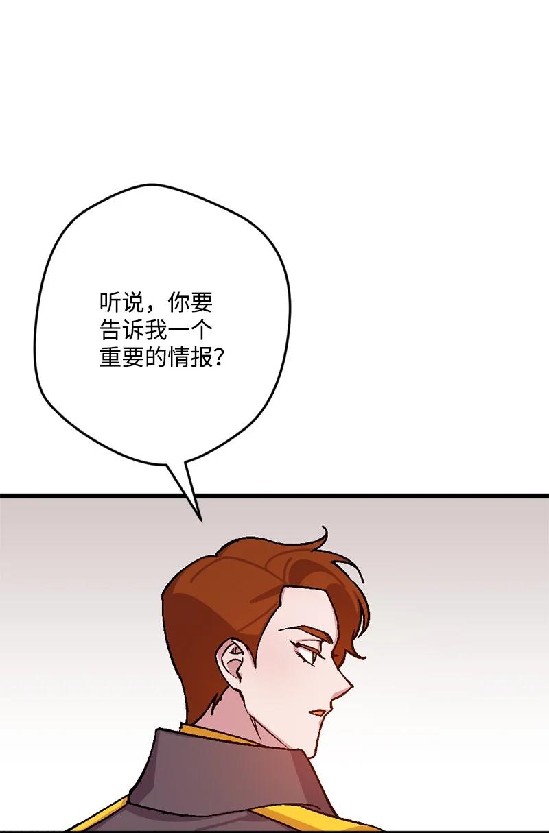 65 灭顶之灾(1/2)-第66话
