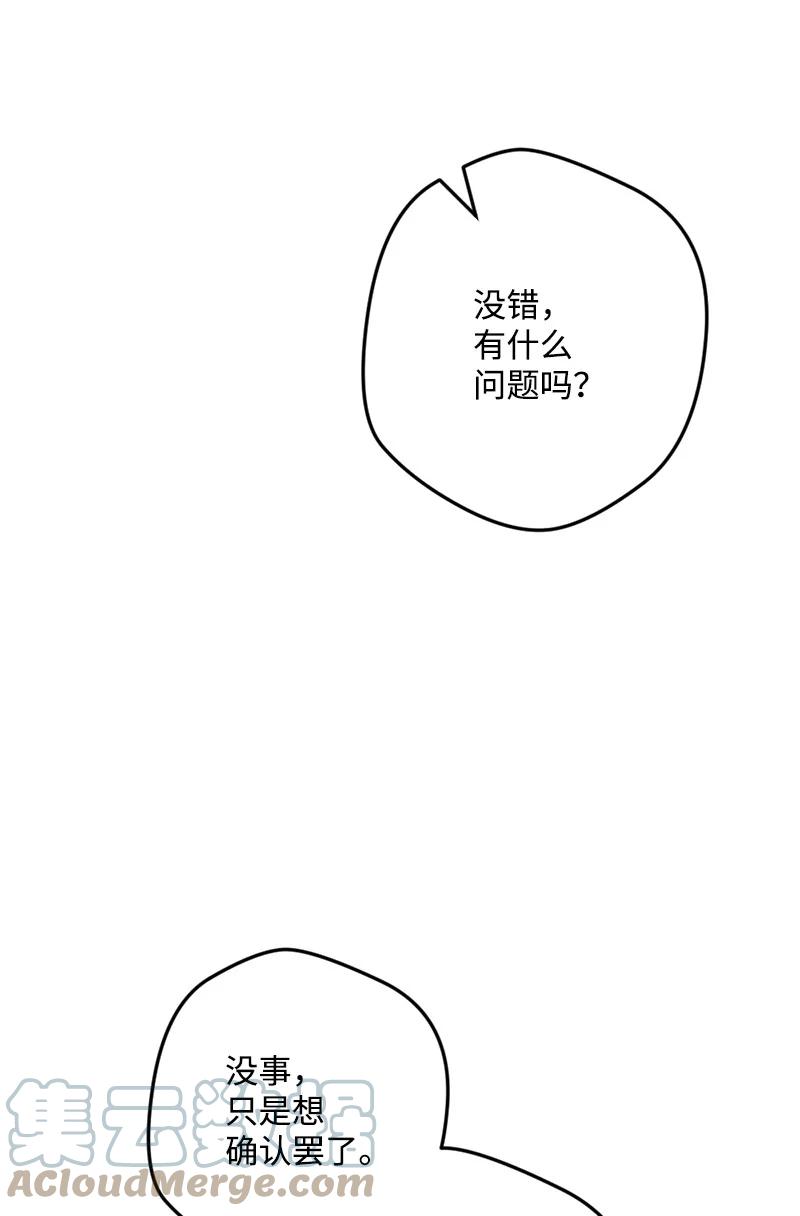 65 灭顶之灾(1/2)-第66话