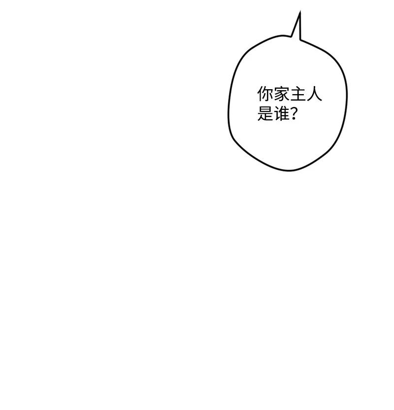 65 灭顶之灾(1/2)-第66话
