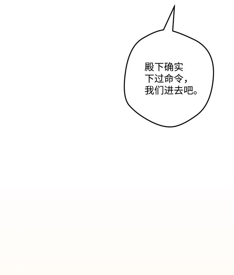 65 灭顶之灾(1/2)-第66话