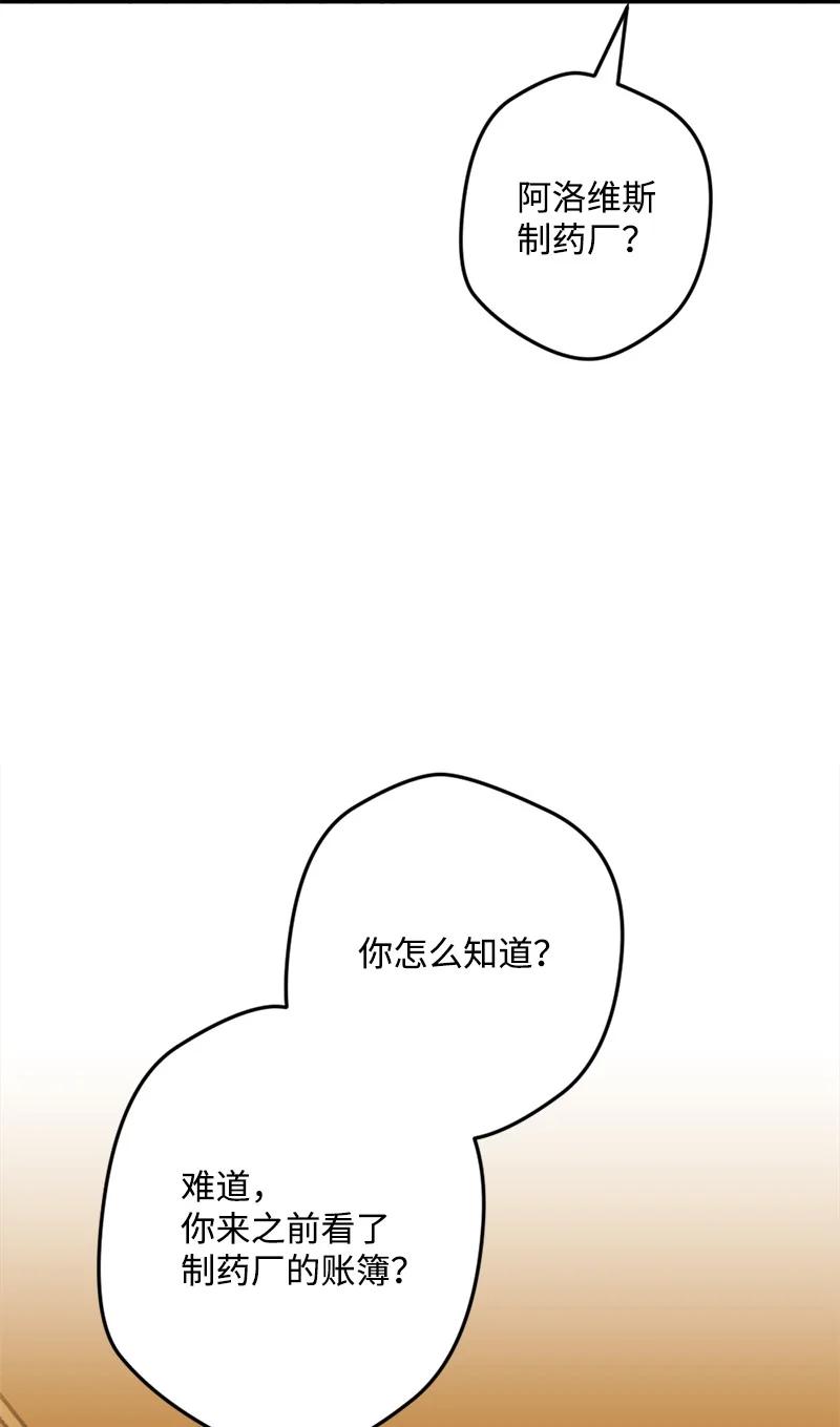 67 入宫(1/2)-第68话