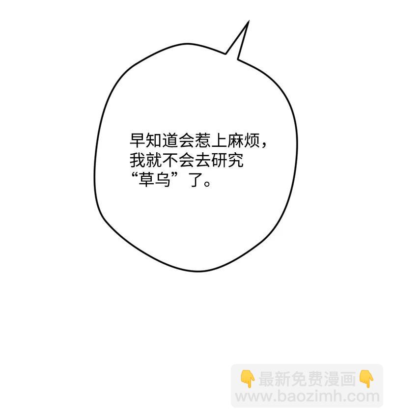 67 入宫(1/2)-第68话