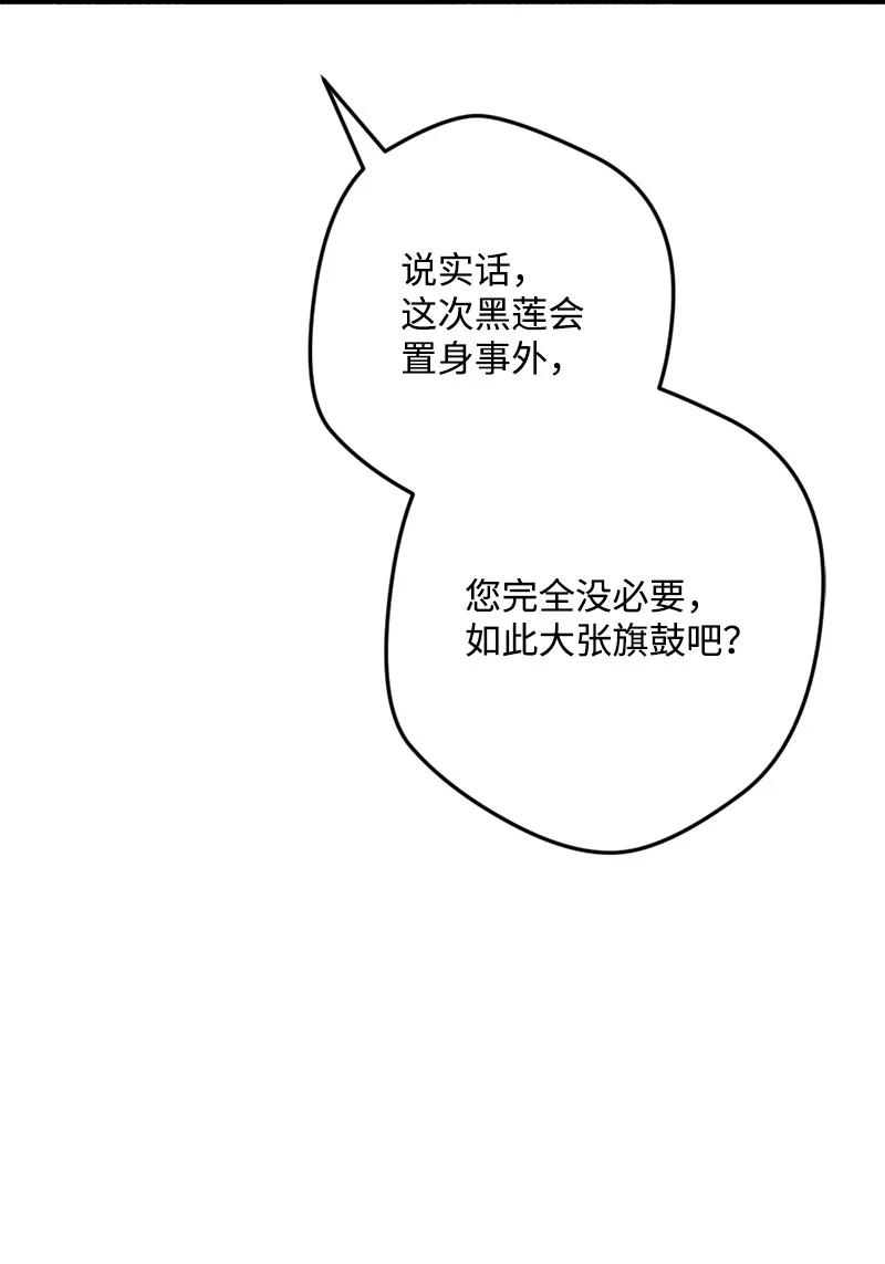 67 入宫(1/2)-第68话