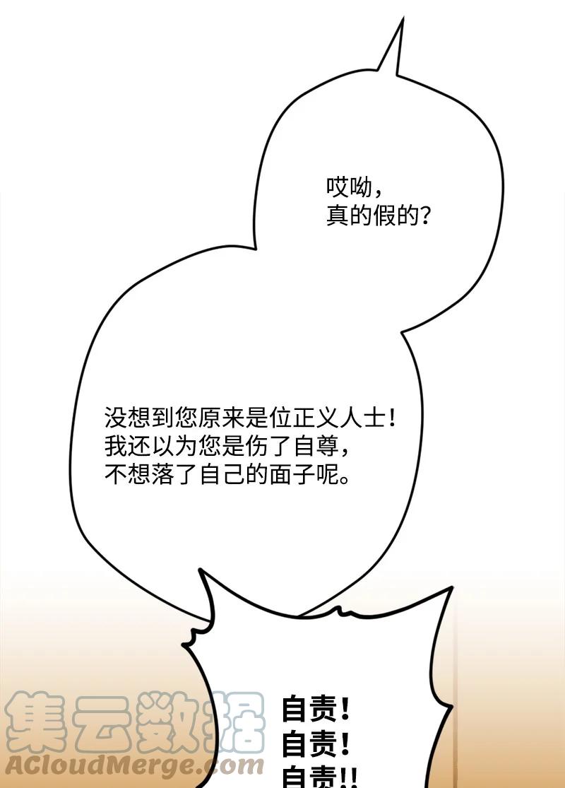67 入宫(1/2)-第68话