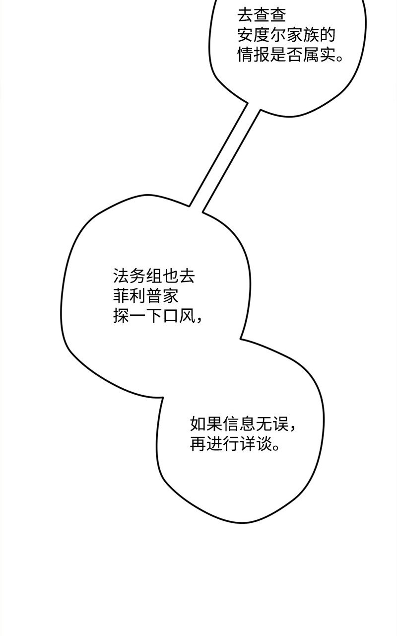 08 揭开伤疤(1/2)-第8话