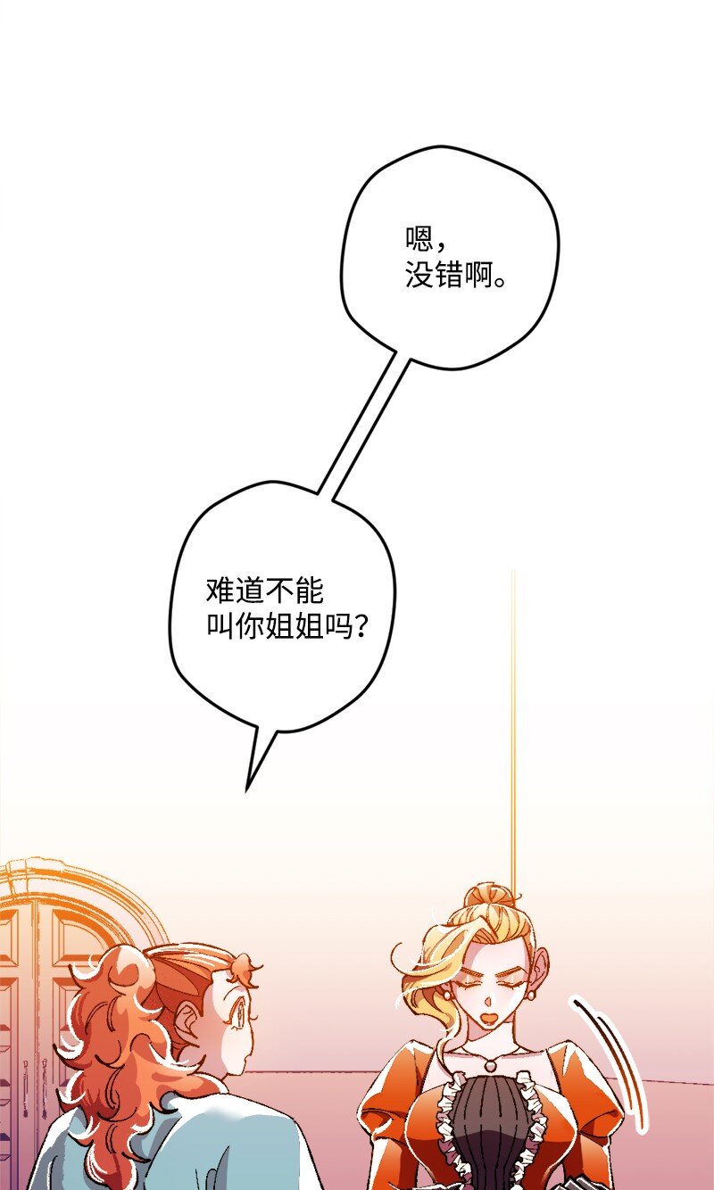 08 揭开伤疤(1/2)-第8话